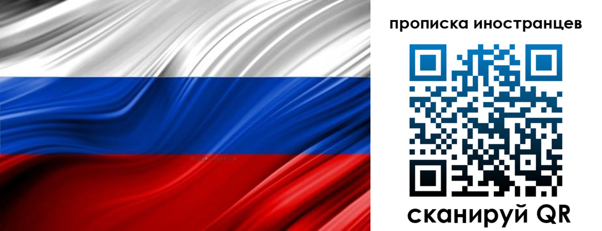 временная регистрация госуслуги в Липецкая области