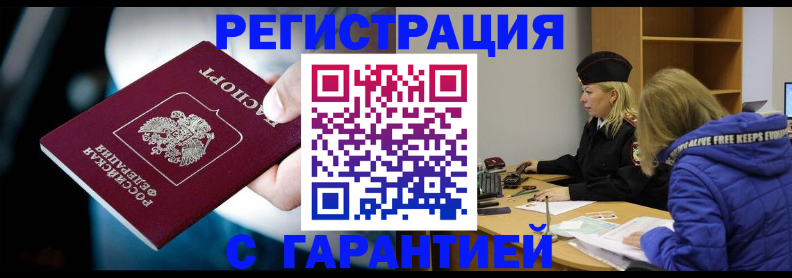 регистрация для школы в Липецкая области