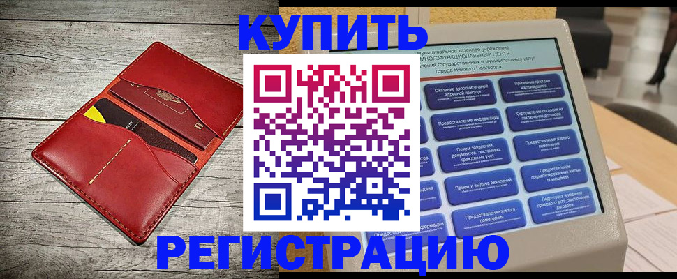 форма 3 в Липецкая области